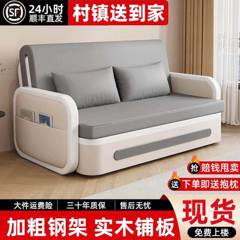 沙发床折叠两用2026新款家用客厅小户型单人床实木多功能可伸缩床