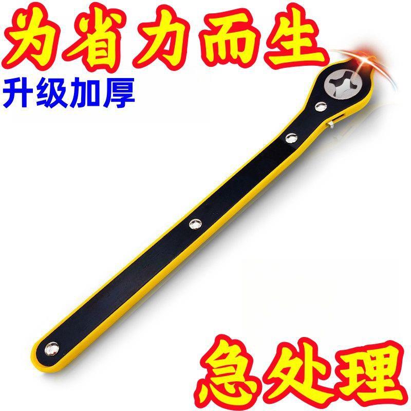汽车千斤顶扳手加长摇杆轿车通用棘轮车载省力卸胎工具棘轮扳手