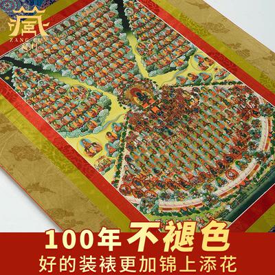 噶玛噶举皈依境现代装饰画室内家用墙壁玄关装饰挂画像