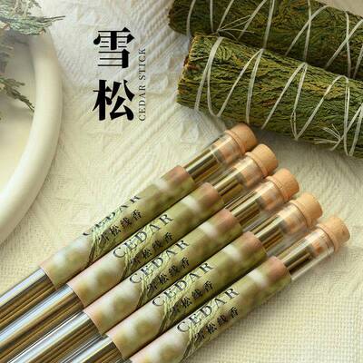 雪松线香雪松杖北美雪松净化清理香薰CEDAR SAGE