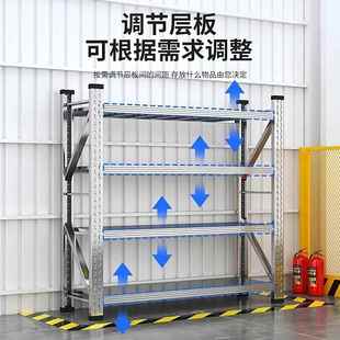 不锈重钢型架货架仓库仓储货架多层储物地室冷下242库商用加厚置