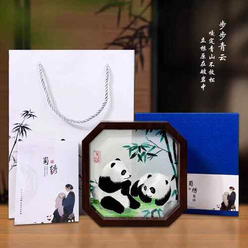 蜀绣熊猫摆件双面绣苏绣中国特色礼物外事会议交流工艺品