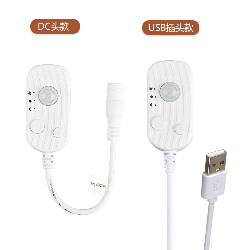 usb感应灯ledVDC智能感应灯串