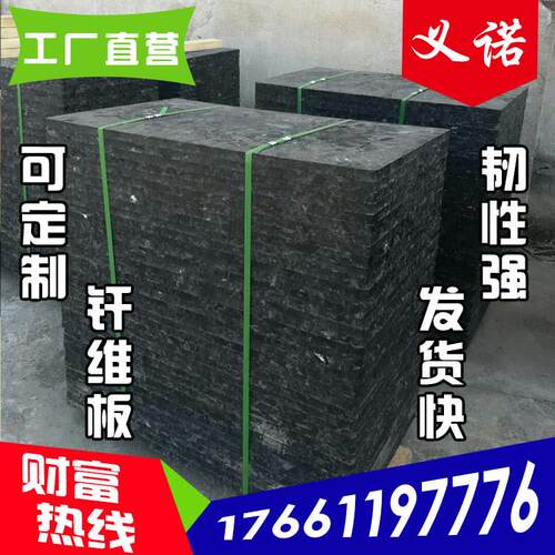 砖机托板空心砖机托板免烧砖托板玻纤纤维板量大从优定做定制水泥