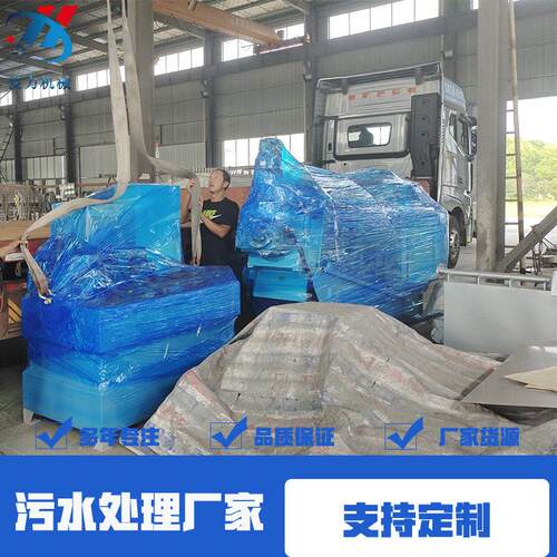 专业叠螺式污泥脱水机厂家河道淤泥叠螺机叠螺污泥脱水机