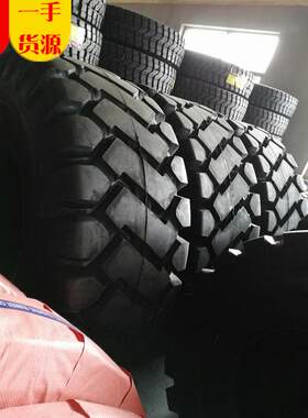 【型号齐全】龙工花纹17.5-25工程轮胎，工厂销售，品质