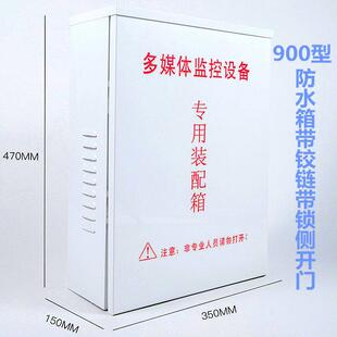 900型 监控铁防水箱电源箱防水盒防雨箱电源盒配电箱CCTV箱600型