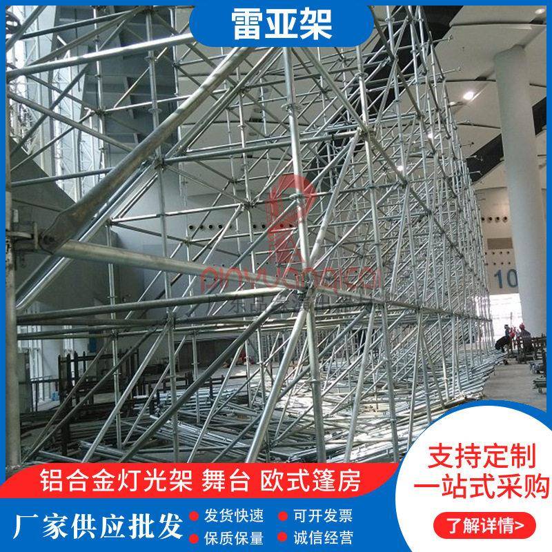 新雷亚架线阵音箱架大型演出活动雷亚架led挂屏设备一站式采购