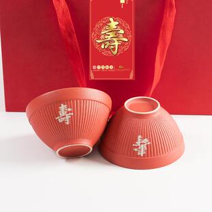正品故红碗长寿老人生日祝寿伴手礼物答谢回礼百装寿宴对碗筷套定