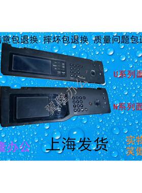 包邮夏普 MX-M 283 363 453 503 4528  U N控制面板 触屏
