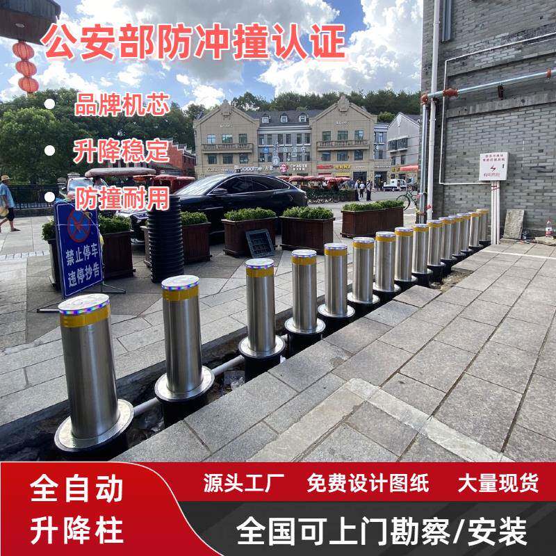 全自动液压升降柱电动伸缩地桩升降路障半自动升降柱智能防撞桩