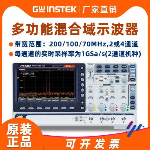 固纬双通道示波器200MHz滤波器功能高低通GDS-2102E数字存储测试
