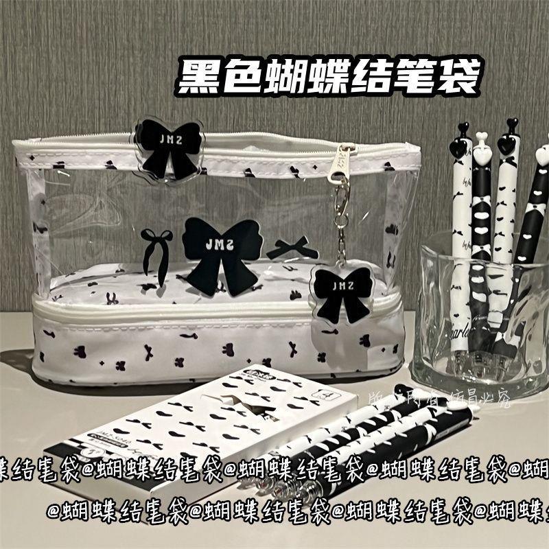 大容量双拼蝴蝶结透明笔袋ins风高颜值少女心学生大容量文具袋