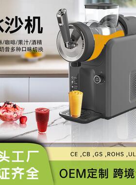 赤霜雪融机家用商用小型全自动制冰机冰沙机雪泥机摆摊冰沙冷饮