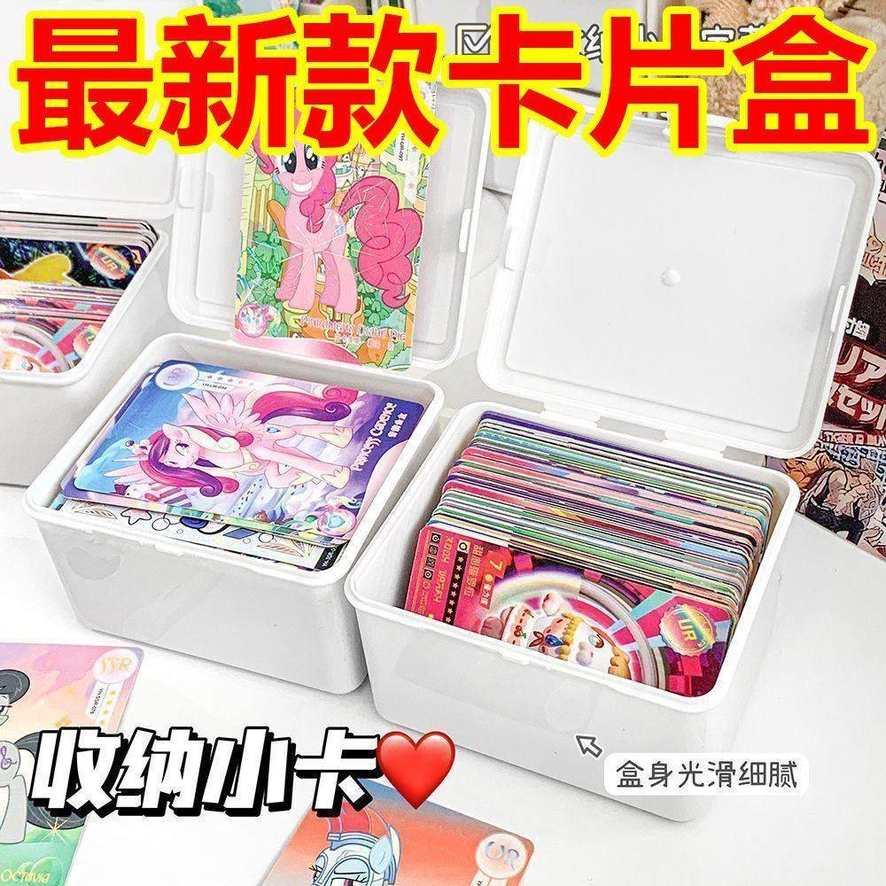 ins无印风纯白整理盒翻盖式收纳盒出卡手账素材防尘收纳桌面文具,收纳整理,桌面收纳盒,淘宝优惠券,粉丝福利购,淘宝优惠卷