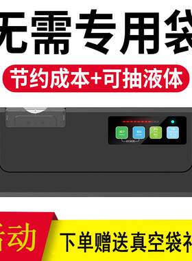青叶抽真空封口机无需专用袋真空包装机牛肉丸真空机保鲜机家商用