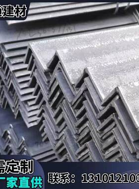 重庆镀锌等边角钢 Q345B角铁 起重运输机械用规格齐全