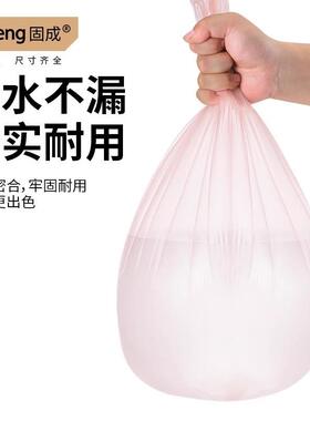 固成家用大号手提式黑色卧塑袋加GC00014厚厨料房室背一心式次性
