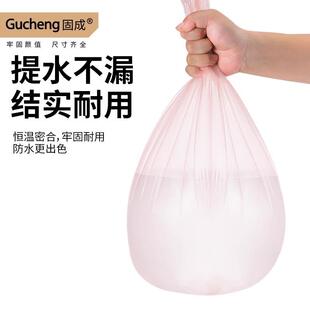 固成家用大号手提式黑色卧塑袋加GC00014厚厨料房室背一心式次性