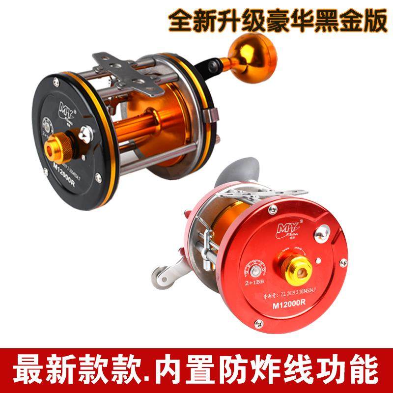 可视锚鱼鼓轮明洋M12000全金属鼓轮专用渔轮15000 M10000R锚鱼轮