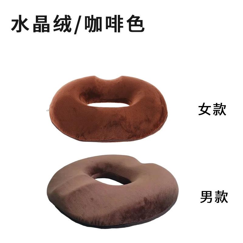 老人防压疮坐垫褥疮坐垫肛瘘术后轮椅中空久坐屁股痛尾椎骨疼