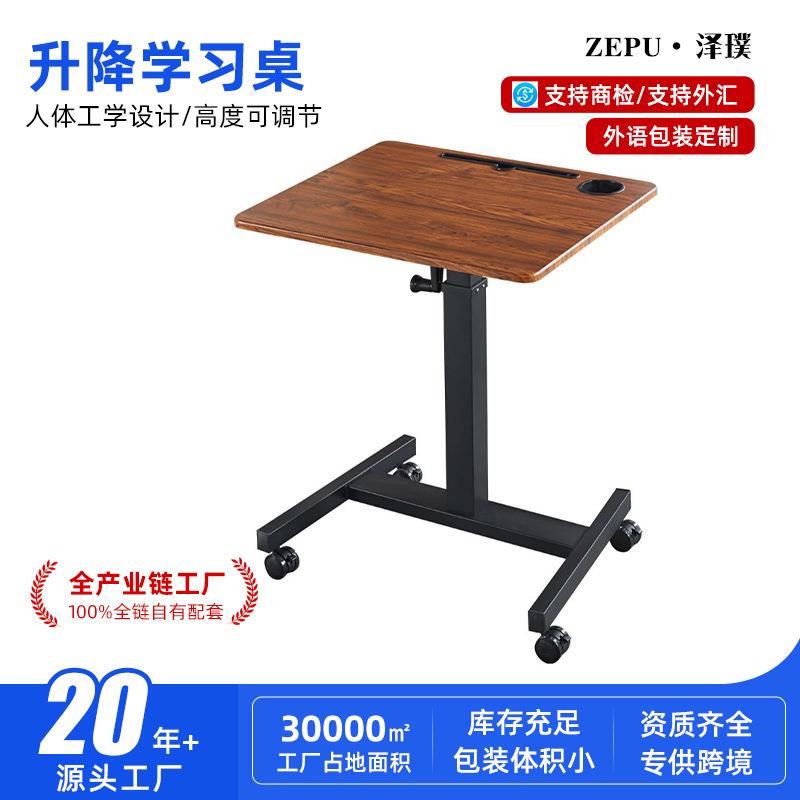 简易电脑桌可调节升降桌家用可移动学习办公桌床边桌站立式工作台