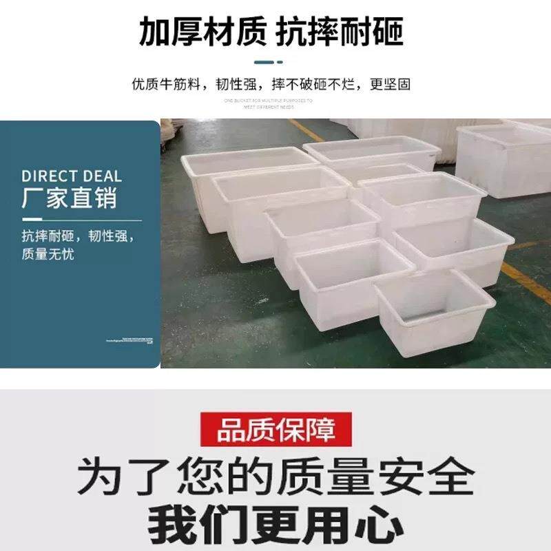加厚牛筋水箱塑料水箱长方形大容量水产养殖箱养鱼箱牛筋盆储水桶