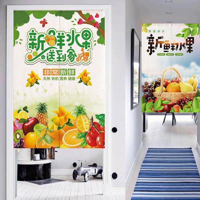 水果店门帘小清晰ins隔断布艺门帘日韩式半帘遮阳窗户布帘果汁帘