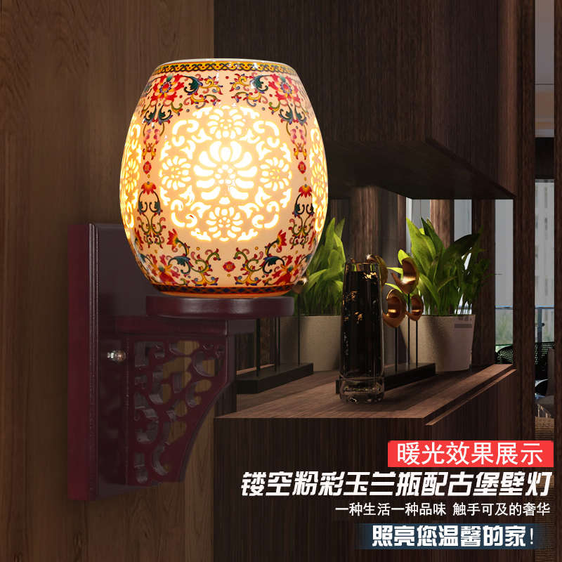 现代简约陶瓷中式复古卧室床头灯客厅楼梯阳台灯过道田园创意壁灯