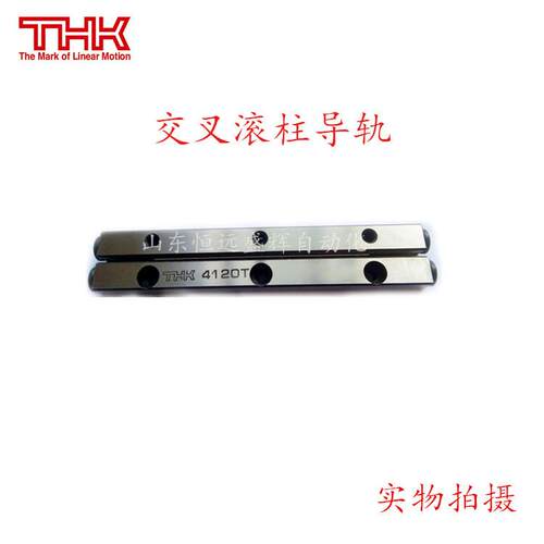 THK交叉滚子导轨 VR2-120 VR2-30 VR3-75 VR4-440X43Z,(4440T)