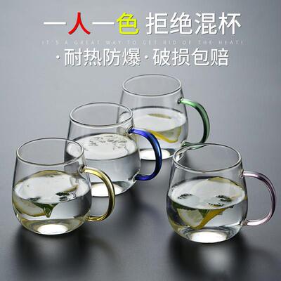 耐热透明玻璃杯家用大容量带把带盖客厅喝水杯子牛奶啤酒杯泡茶杯