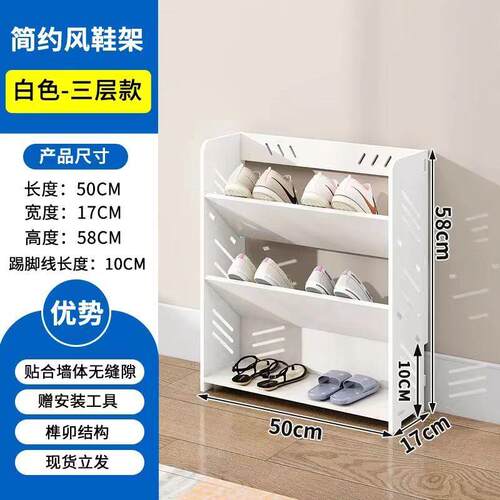 简易门口鞋架多层家用超薄17CM门后窄鞋架子省空间化妆室角落鞋架