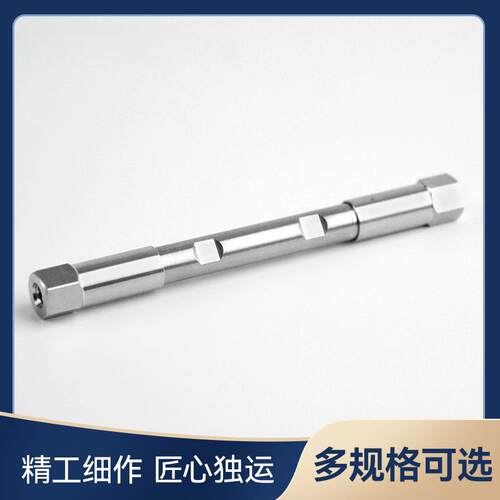 液相色谱柱 空柱管 柱管 筛板 分析柱空柱 内径4.6mm 筛板2um
