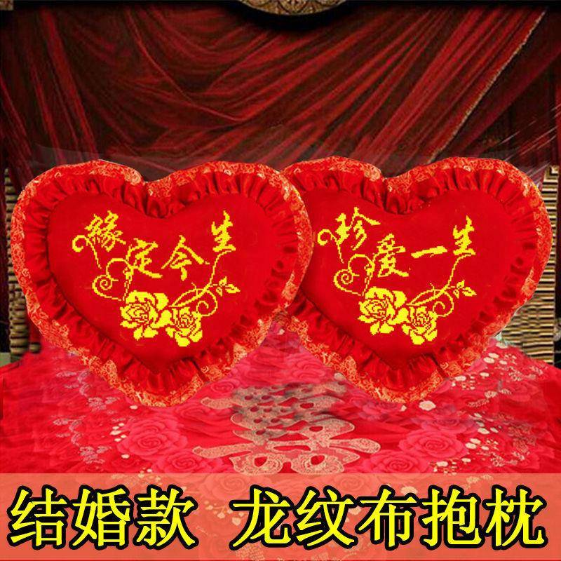 结婚2023新款枕头枕套自己绣手工刺绣车上汽车十字绣抱枕床上情侣