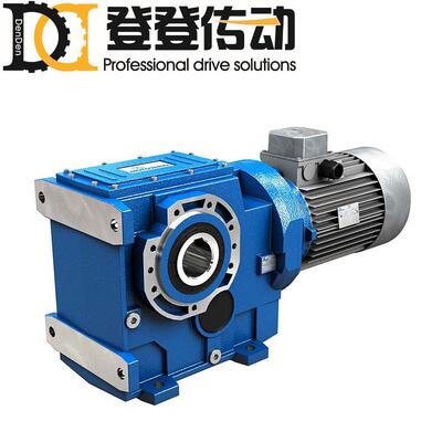 供应摩铎利B系列螺旋伞齿减速机B063蜗轮蜗杆减速机高扭矩减速器