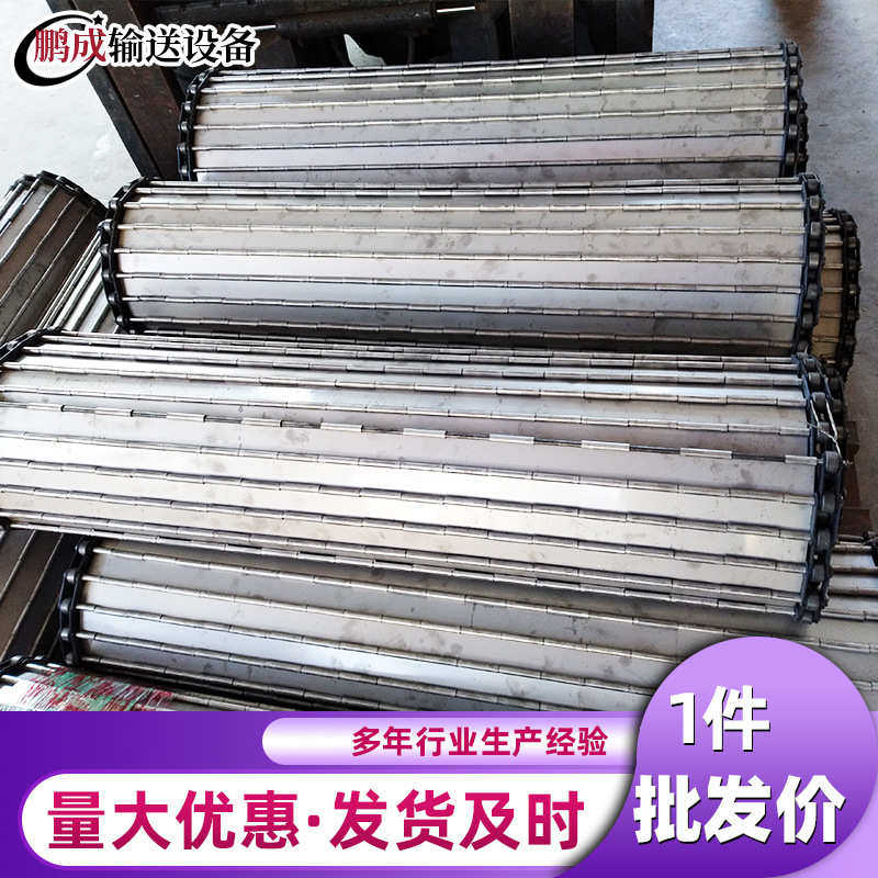 链不锈钢板式板重型链碳钢传送带屑板链板机金属304输送带机排刮,摩托车/装备/配件,链条,淘宝优惠券,粉丝福利购,淘宝优惠卷