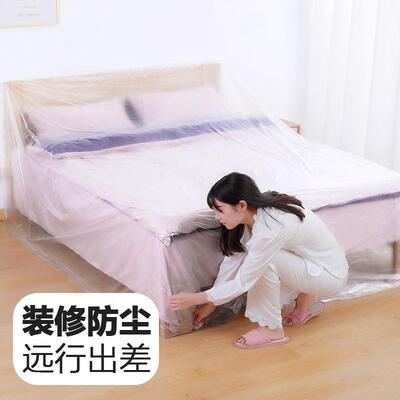 Home Multi-functional Dust-proof Protective Film, Renovation
