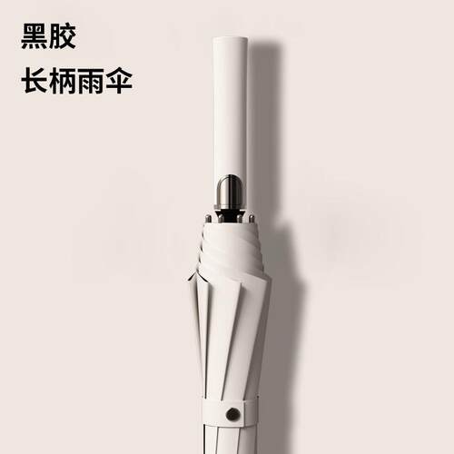 雨伞长柄自动大号遮阳伞女防晒防紫外线晴雨两用黑胶直柄伞抗台风