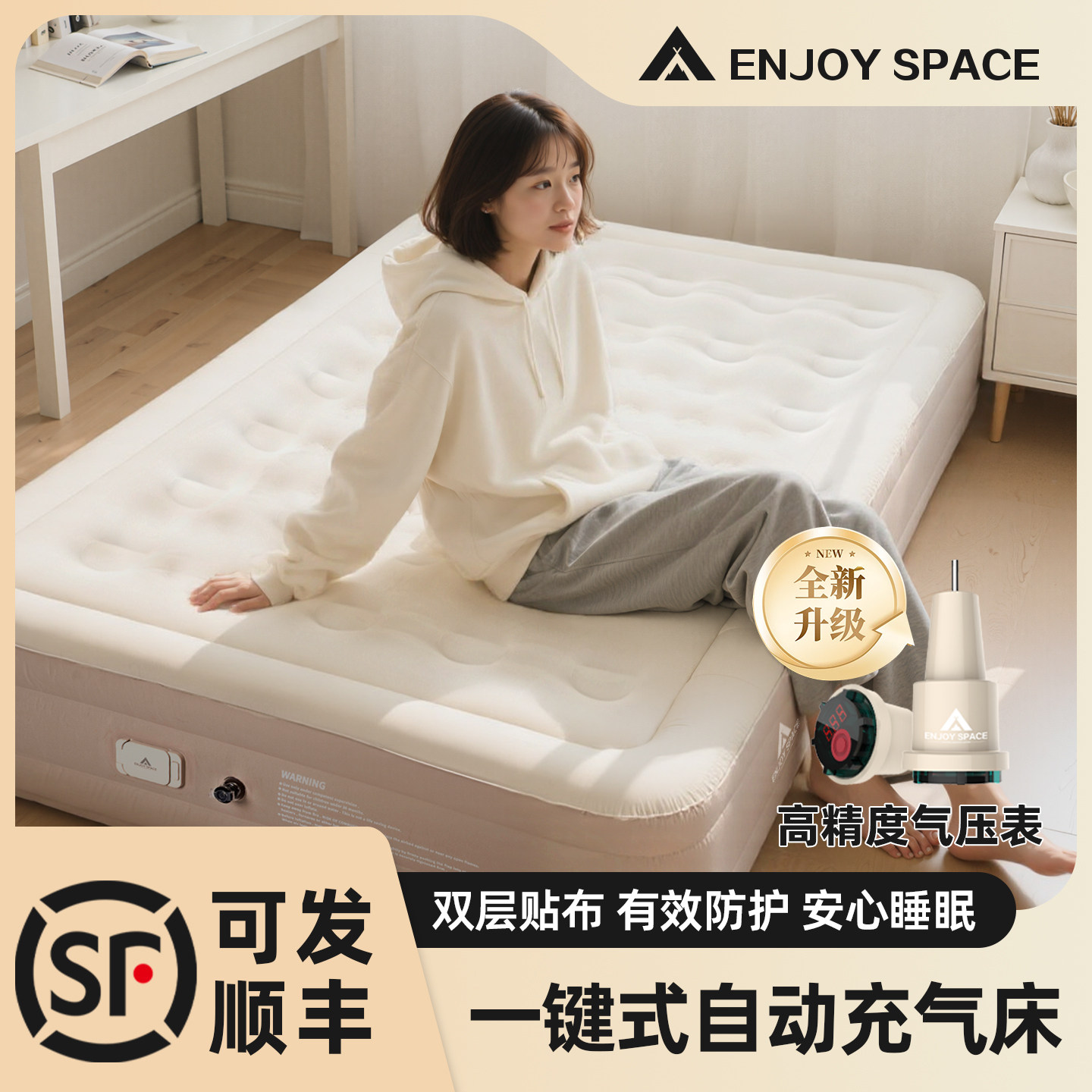 气垫床打地铺家用双人气垫床全自动充气床垫打地铺午休午睡充气床