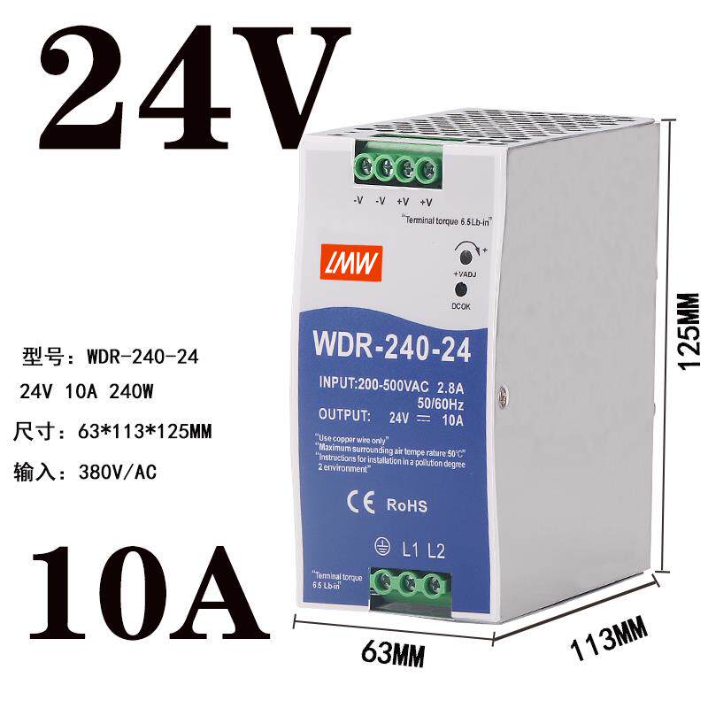 高档明WDR导轨式安装5伟源 SDR-240W-24V10A开关电 DRH-6W-24VA 1