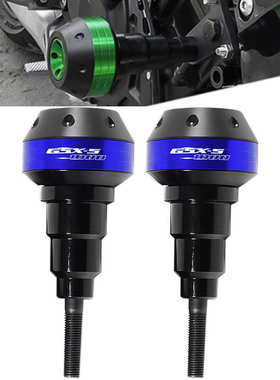 适用铃木GSR400/600 小BK GSXS1000/750改装车身防摔胶 防摔棒/球