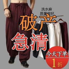 宽松阔腿灯笼裤春秋季棉麻男装休闲中国风亚麻布居士服长裤子