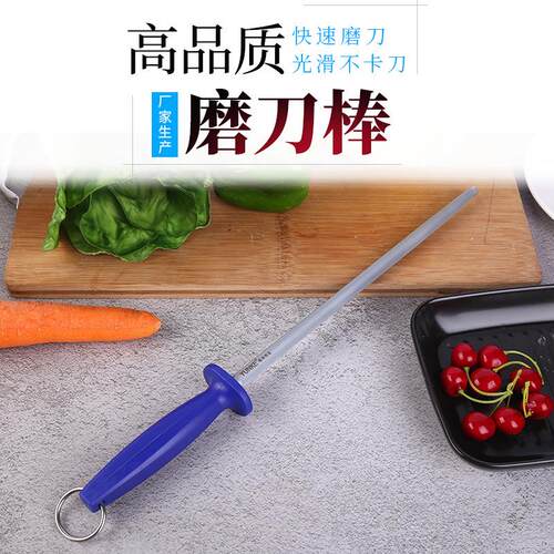 货源直供合金钢 磨刀棒家用盒装磨刀工具手持式强力磨刀棒 刀棍