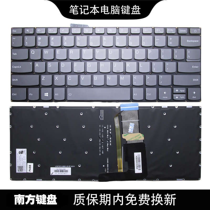 精品南元320S-14 V130 潮7000 V14 120S 520s 320s-15键盘C壳适用