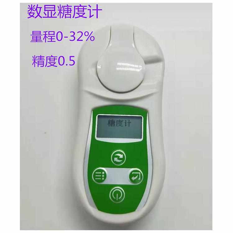 糖度计折光仪0-32%-53%手持数显糖量仪
