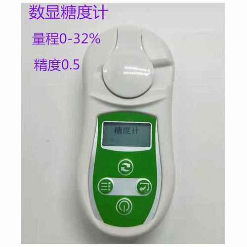 糖度计折光仪0-32%-53%手持数显糖量仪