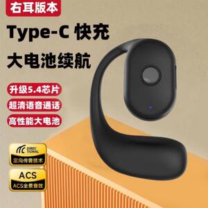 右耳款2025新款无线蓝牙耳机挂耳式不入耳运动跑步超长续航大电量