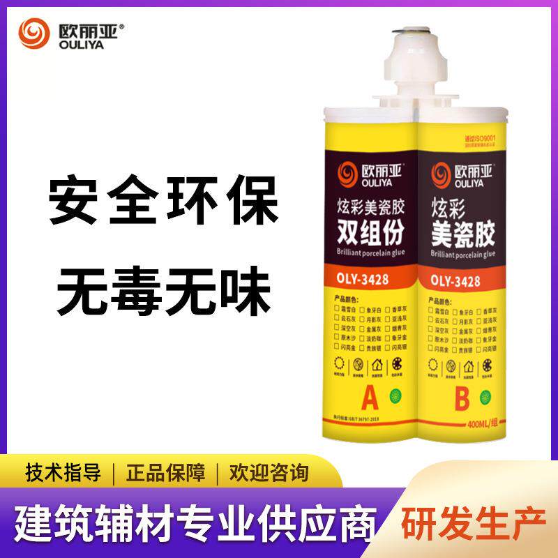 生产加固美缝剂厂家地砖防水环保多功能双组厂多材质适用