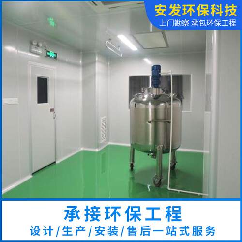 无尘车间净化工程东莞施工免费设计方案百级十万级车间洁净无尘室