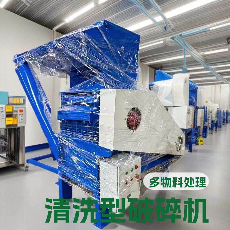 厂家优惠供应优质塑料破碎 清洗 甩干 烘干生产线